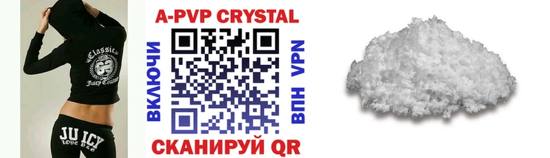 hydra ссылки  Туапсе  сайты даркнета формула  где можно купить   A-PVP крисы CK 