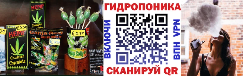 наркотики  kraken ONION  Еда ТГК марихуана  Туапсе 