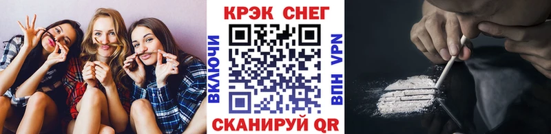 mega рабочий сайт Туапсе COCAIN FishScale