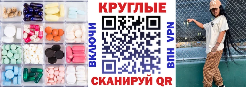Ecstasy Дубай дарк нет какой сайт Туапсе что такое