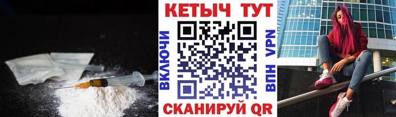 купить наркотик  Туапсе  КЕТАМИН ketamine 