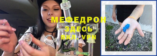каннабис Богданович