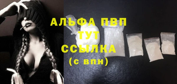 мефедрон Богородицк