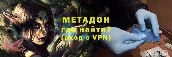 мефедрон Богородицк