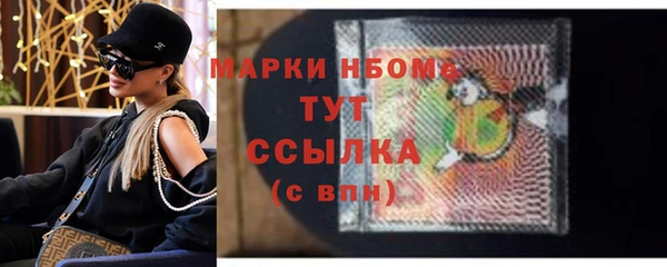 мефедрон Богородицк