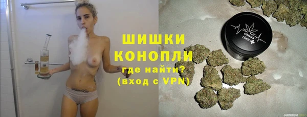 мефедрон Богородицк