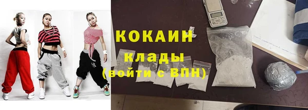 мефедрон Богородицк