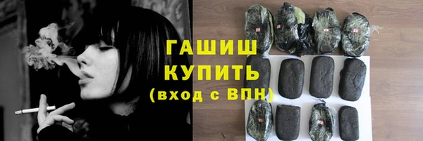 мефедрон Богородицк
