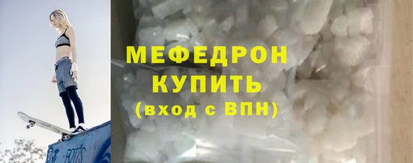 a pvp Богородск