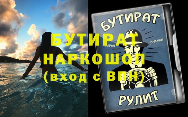 марки nbome Беломорск