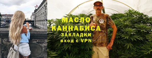 мефедрон Богородицк