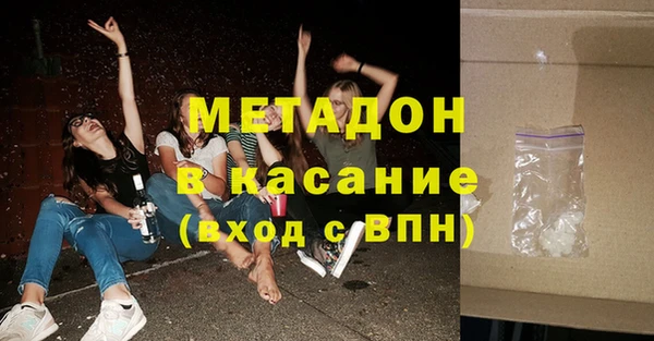 мефедрон Богородицк