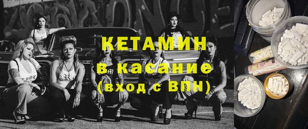мефедрон Богородицк