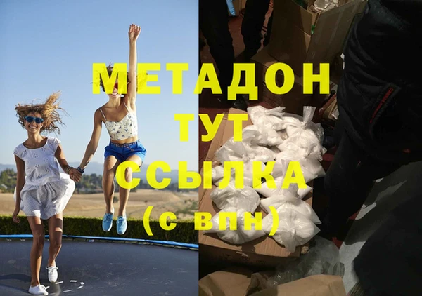 a pvp Богородск