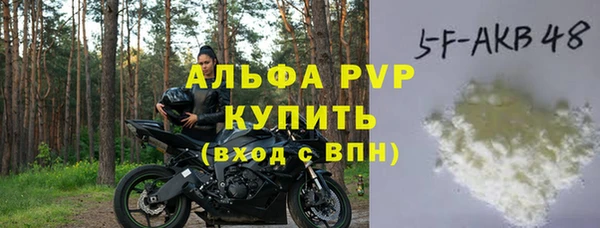 мефедрон Богородицк