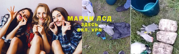 мефедрон Богородицк