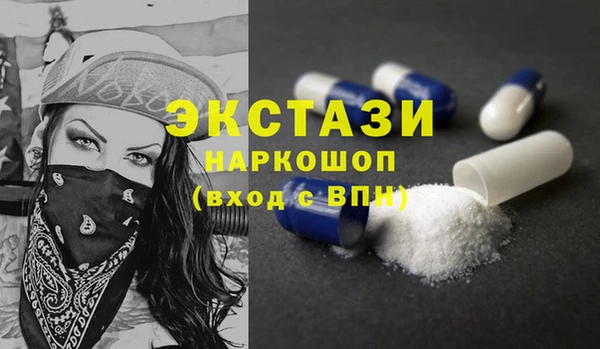 мефедрон Богородицк