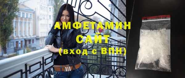 мефедрон Богородицк