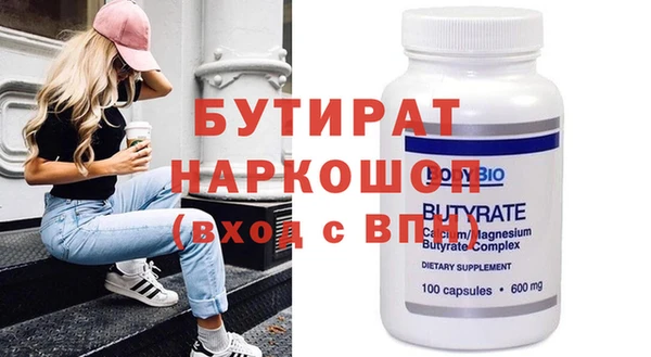 мефедрон Богородицк