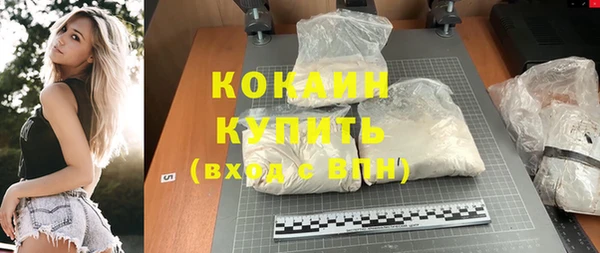 мяу мяу мука Белокуриха