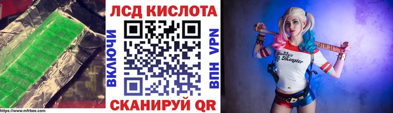 hydra зеркало  Туапсе  Лсд 25 экстази ecstasy 