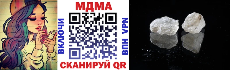 дарнет шоп  Туапсе  MDMA VHQ 