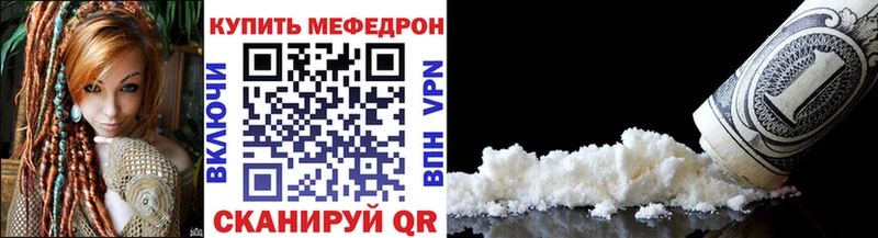 KRAKEN рабочий сайт  Туапсе  МЕФ mephedrone 