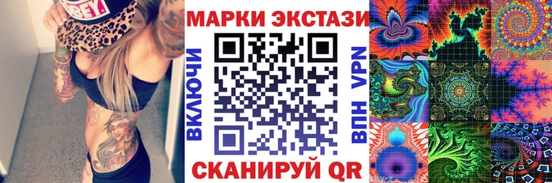 купить наркоту  Туапсе  дарк нет как зайти  Марки NBOMe 1,5мг 