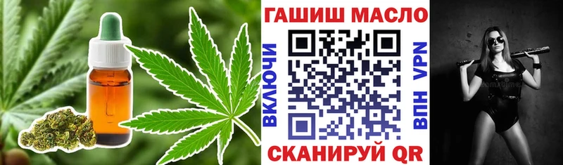 Дистиллят ТГК вейп  Туапсе 
